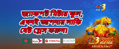 হট স্লটে ২০০টি ফ্রি স্পিন promotion